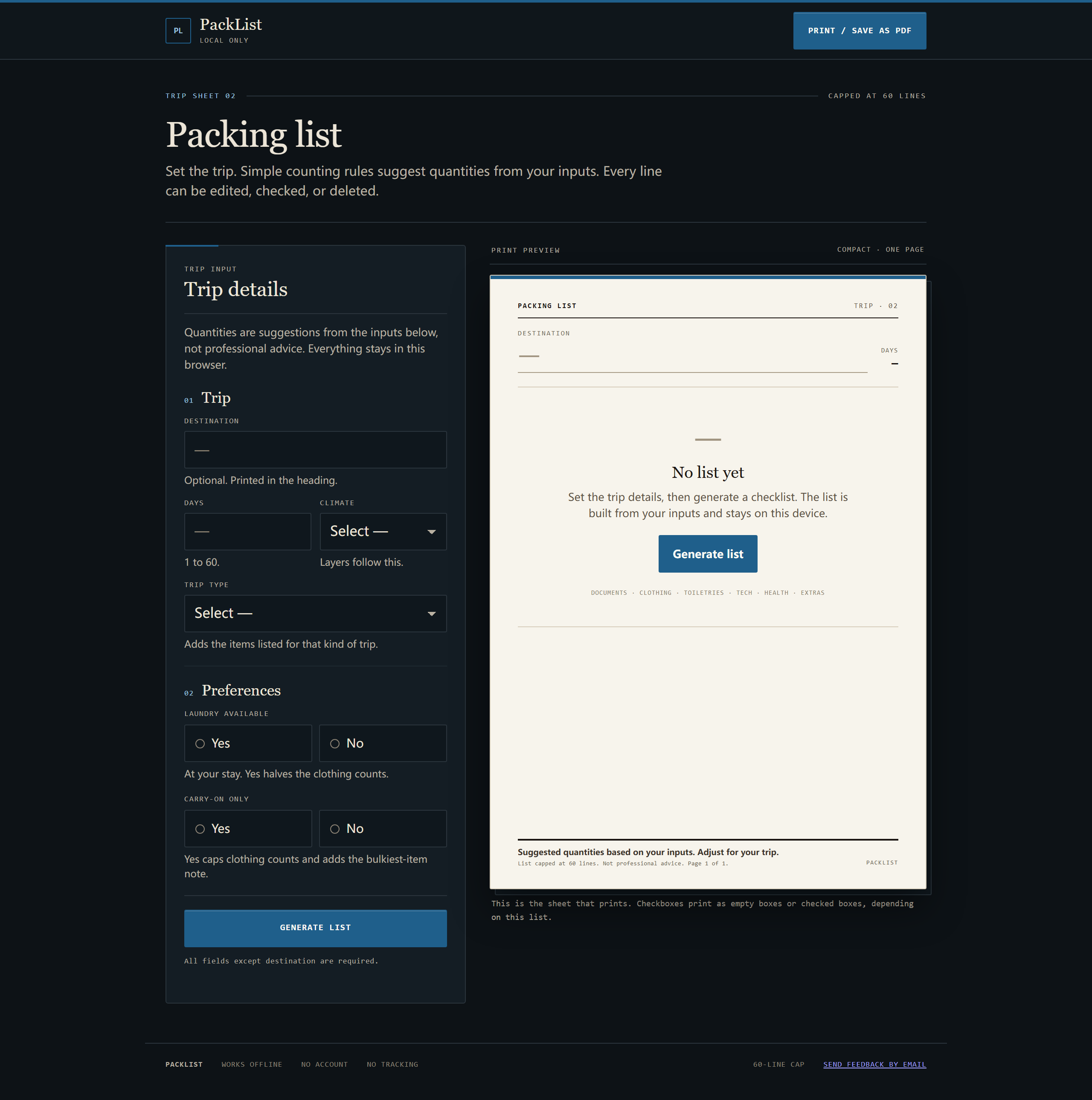 PackList 页面截图